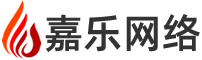 湖州外贸独立站搭建制作湖州嘉乐网络公司